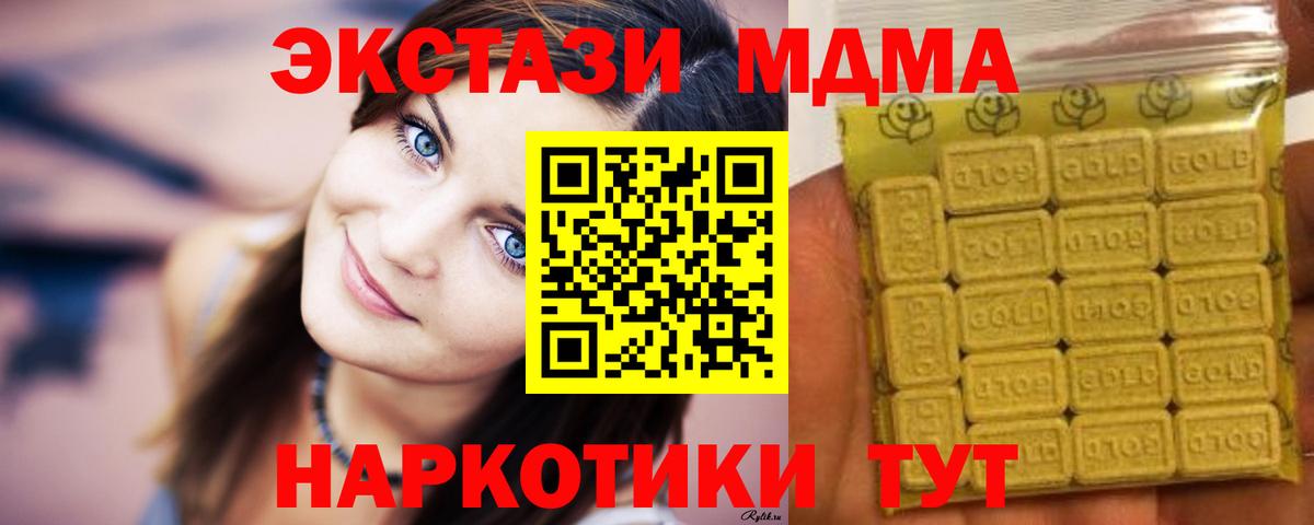 Экстази 99% Сарапул