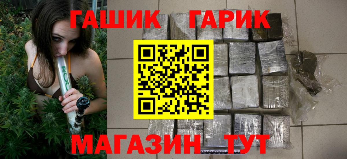 Сарапул  Гашиш Cannabis  Вход с VPN  ГАШИШ ice o lator 