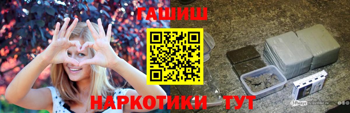ГАШИШ индика сатива Сарапул