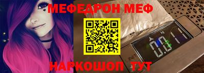 молекула духа Пушкино