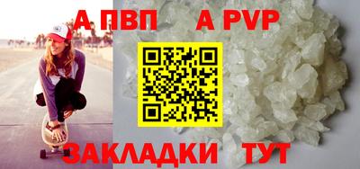 кристаллы Пыть-Ях