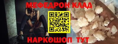 кристаллы Пыть-Ях