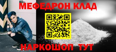 амфетамин Пугачёв