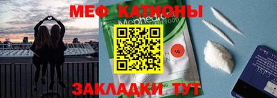 молекула духа Пушкино