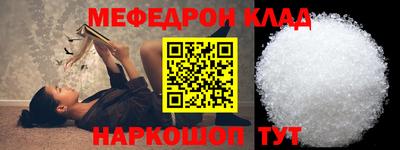 амфетамин Пугачёв