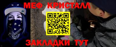 амфетамин Пугачёв