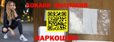 кристаллы Пыть-Ях