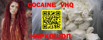 молекула духа Пушкино