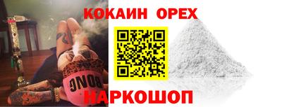 кристаллы Пыть-Ях