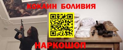 кристаллы Пыть-Ях