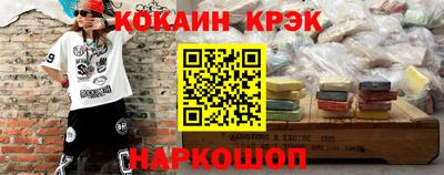 амфетамин Пугачёв
