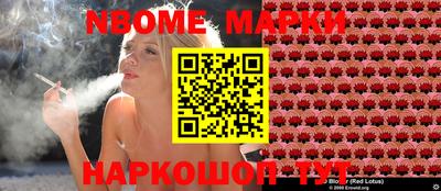 молекула духа Пушкино