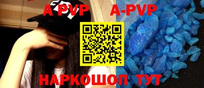 кристаллы Пыть-Ях