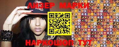молекула духа Пушкино