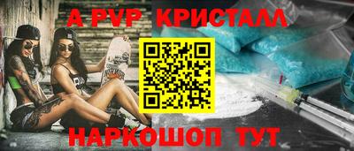 молекула духа Пушкино
