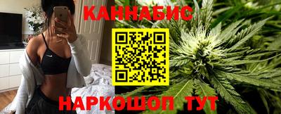молекула духа Пушкино