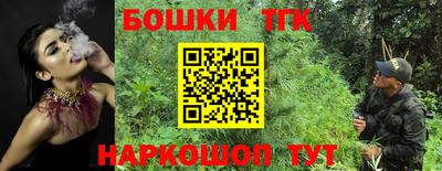 амфетамин Пугачёв