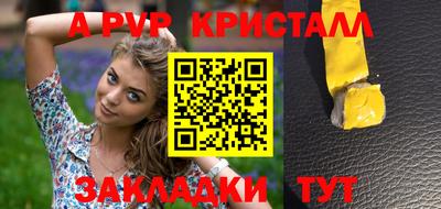 молекула духа Пушкино