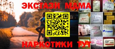 молекула духа Пушкино