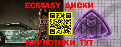амфетамин Пугачёв