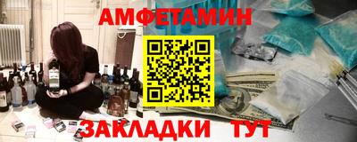 молекула духа Пушкино