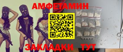 кристаллы Пыть-Ях