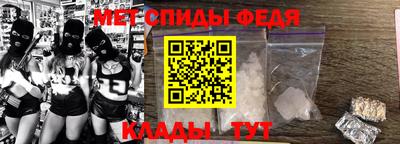 амфетамин Пугачёв