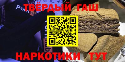 молекула духа Пушкино