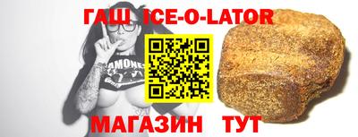 молекула духа Пушкино