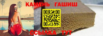 кристаллы Пыть-Ях