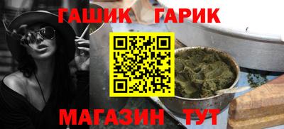 молекула духа Пушкино