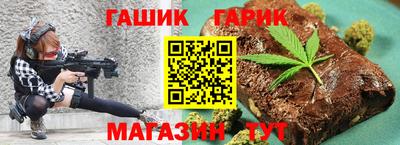 молекула духа Пушкино
