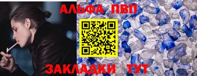 кристаллы Пыть-Ях