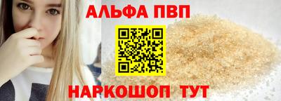 амфетамин Пугачёв