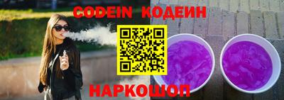 молекула духа Пушкино