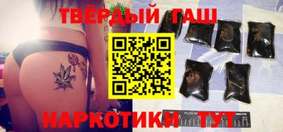 молекула духа Пушкино