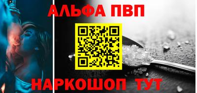молекула духа Пушкино