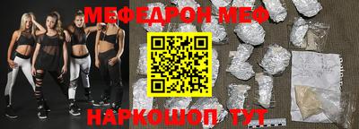 кристаллы Пыть-Ях