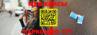 молекула духа Пушкино
