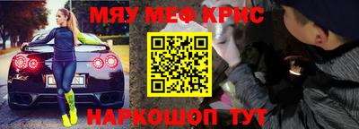 амфетамин Пугачёв