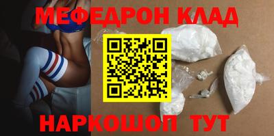 амфетамин Пугачёв