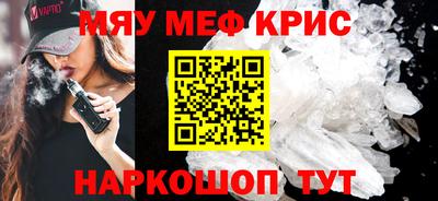 молекула духа Пушкино