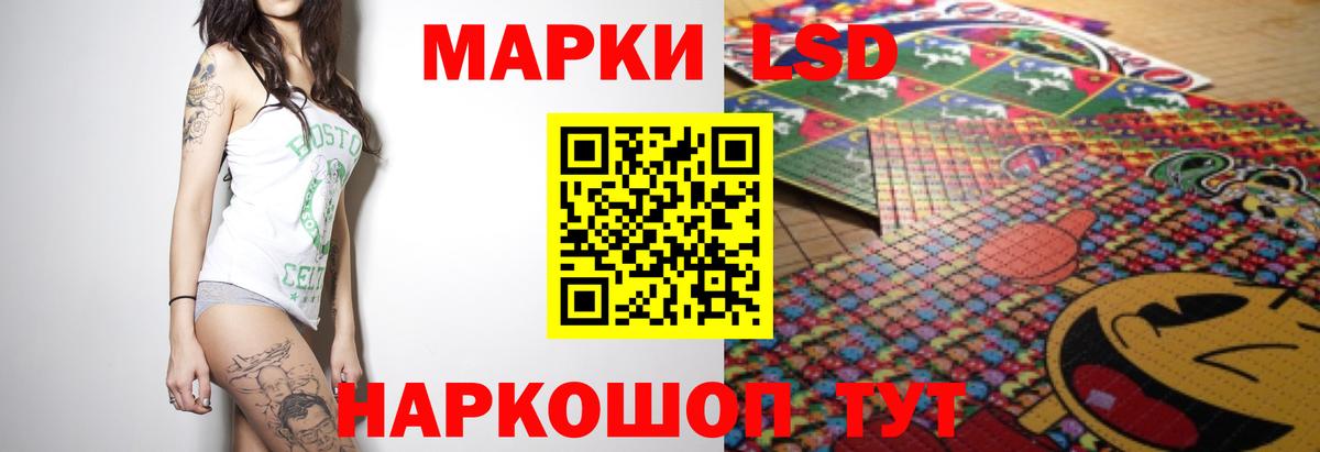 Лсд 25 экстази ecstasy Сарапул