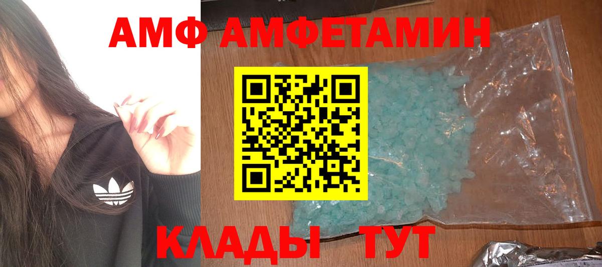 Первитин Methamphetamine Сарапул