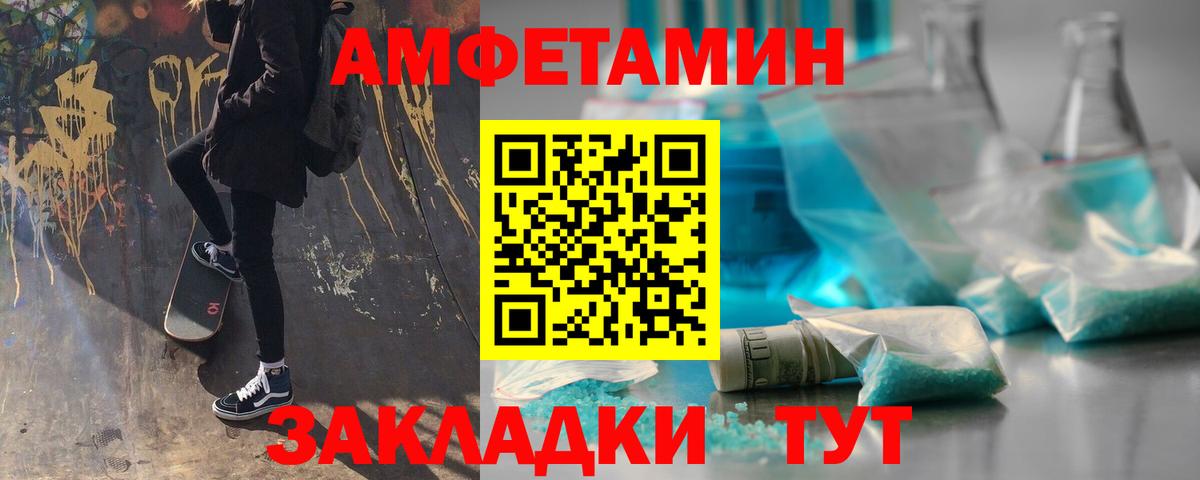 МЕТАМФЕТАМИН  Метамфетамин винт  Сарапул  Вход с VPN  Метамфетамин винт 