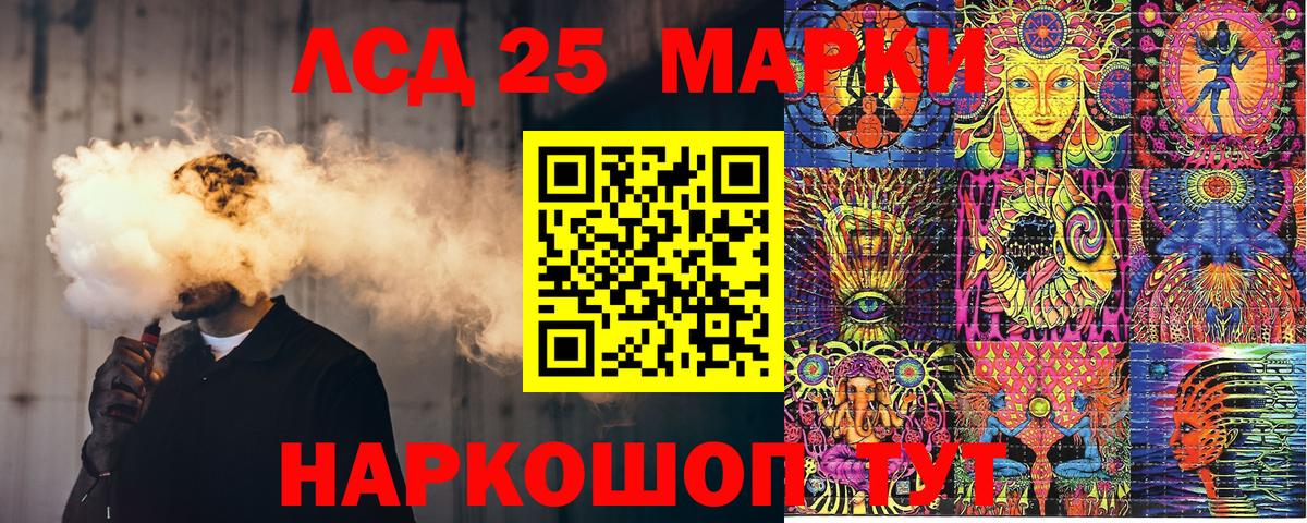 Сарапул  Марки N-bome 1,8мг  Марки N-bome 1,8мг  Марки 25I-NBOMe  Вход с VPN 