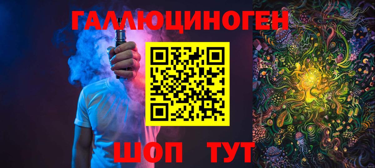 Сарапул  наркошоп  Вход с VPN  Псилоцибиновые грибы мухоморы 