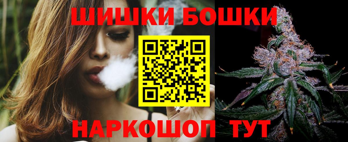 Сарапул  Бошки марихуана конопля  МАРИХУАНА THC 21%  Марихуана THC 21%  Вход с VPN 